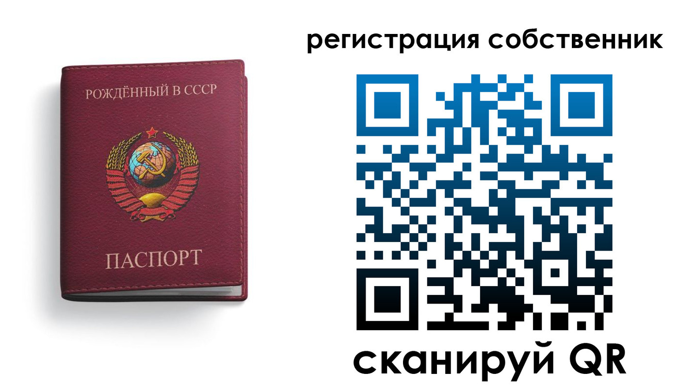 временная регистрация надежно в Пензе